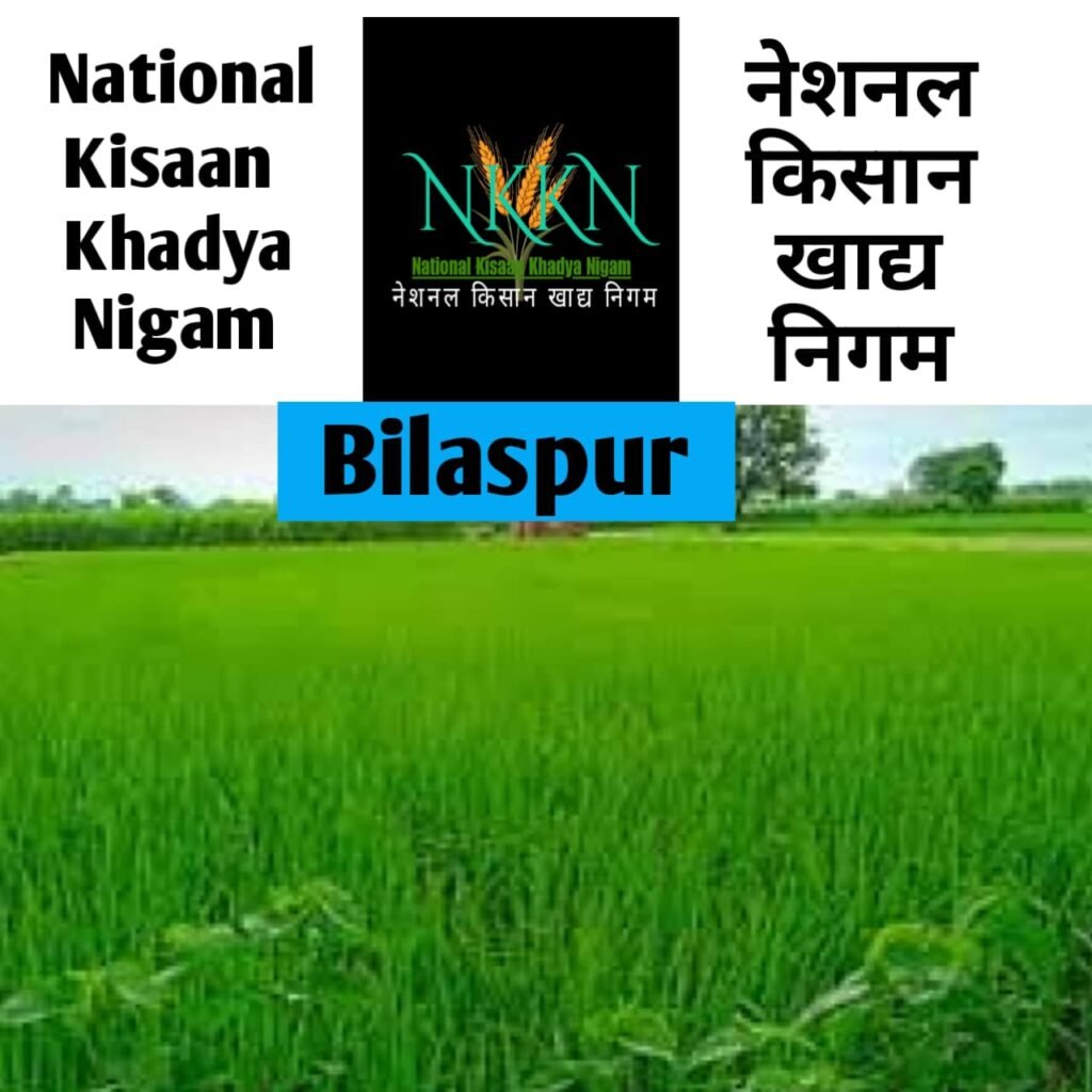 NKKN: National Kisaan Khadya Nigam Processing Unit in Bilaspur District CHHATTISGARH